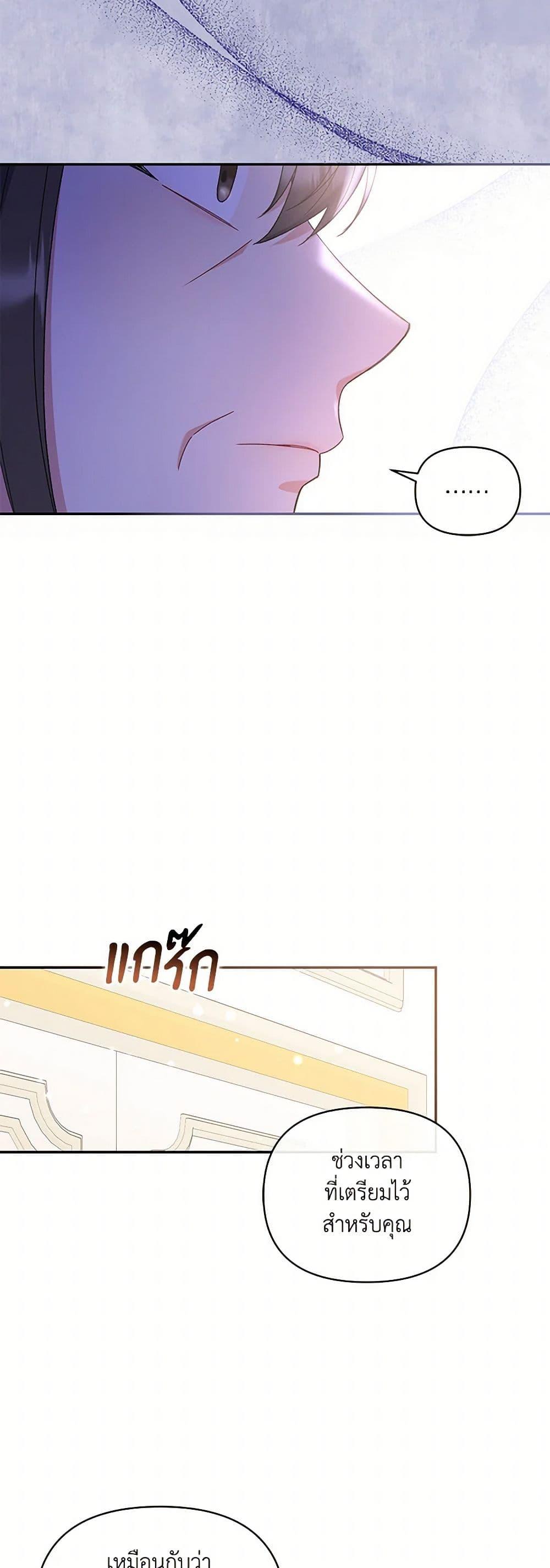 Manga-lc-com อ่านมังงะ อ่านการ์ตูน ออนไลน์ ฟรี Reforming My Regretful Husband ตอนที่ 1 2 3 4 5 6 7 8 9 10 11 12 13 14 ฟรี ไม่มีโฆษณา Manga-lc - อ่าน มังงะ อ่าน การ์ตูน ออนไลน์ อ่านมังงะ ฟรี