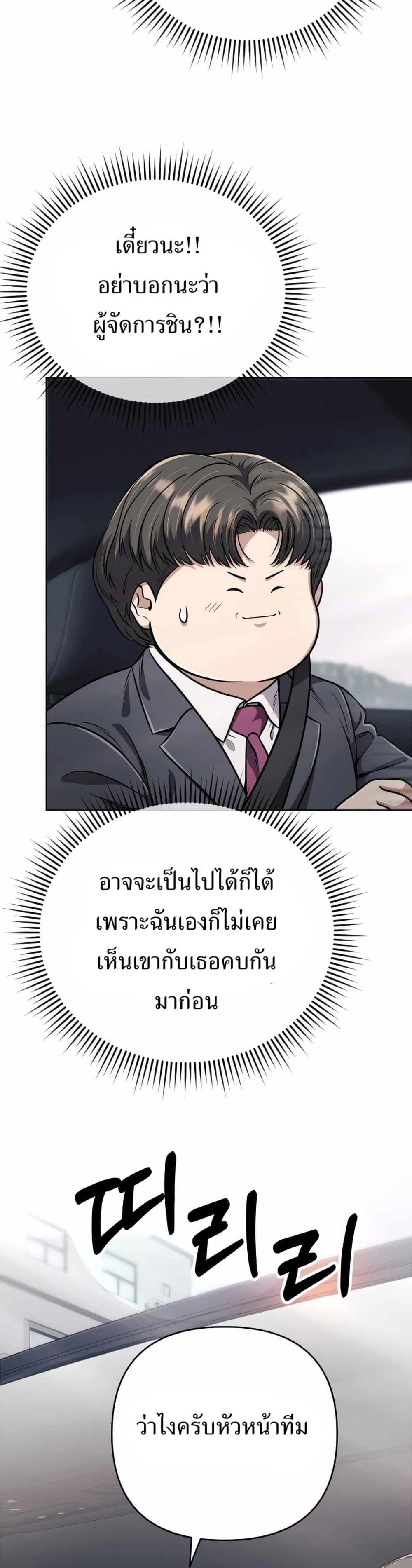 Manga-lc-com อ่านมังงะ อ่านการ์ตูน ออนไลน์ ฟรี New Employee Kim Chul-Soo ตอนที่ 1 2 3 4 5 6 7 8 9 10 11 12 13 14 ฟรี ไม่มีโฆษณา Manga-lc - อ่าน มังงะ อ่าน การ์ตูน ออนไลน์ อ่านมังงะ ฟรี