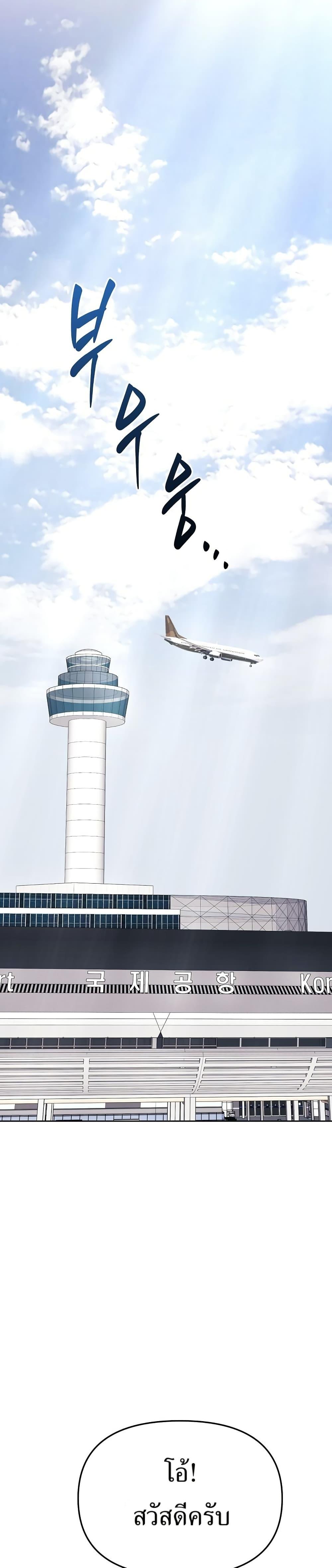 Manga-lc-com อ่านมังงะ อ่านการ์ตูน ออนไลน์ ฟรี New Employee Kim Chul-Soo ตอนที่ 1 2 3 4 5 6 7 8 9 10 11 12 13 14 ฟรี ไม่มีโฆษณา Manga-lc - อ่าน มังงะ อ่าน การ์ตูน ออนไลน์ อ่านมังงะ ฟรี