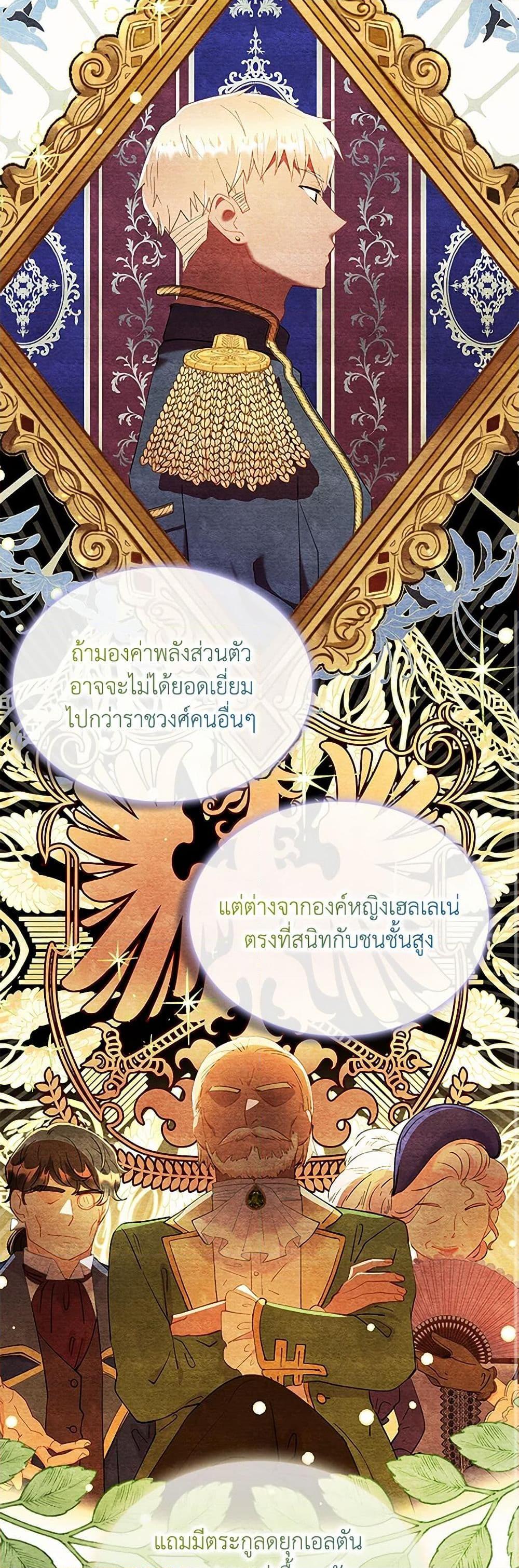 Manga-lc-com อ่านมังงะ อ่านการ์ตูน ออนไลน์ ฟรี The Mighty Extra – One Girl Changes the World ตอนที่ 1 2 3 4 5 6 7 8 9 10 11 12 13 14 ฟรี ไม่มีโฆษณา Manga-lc - อ่าน มังงะ อ่าน การ์ตูน ออนไลน์ อ่านมังงะ ฟรี