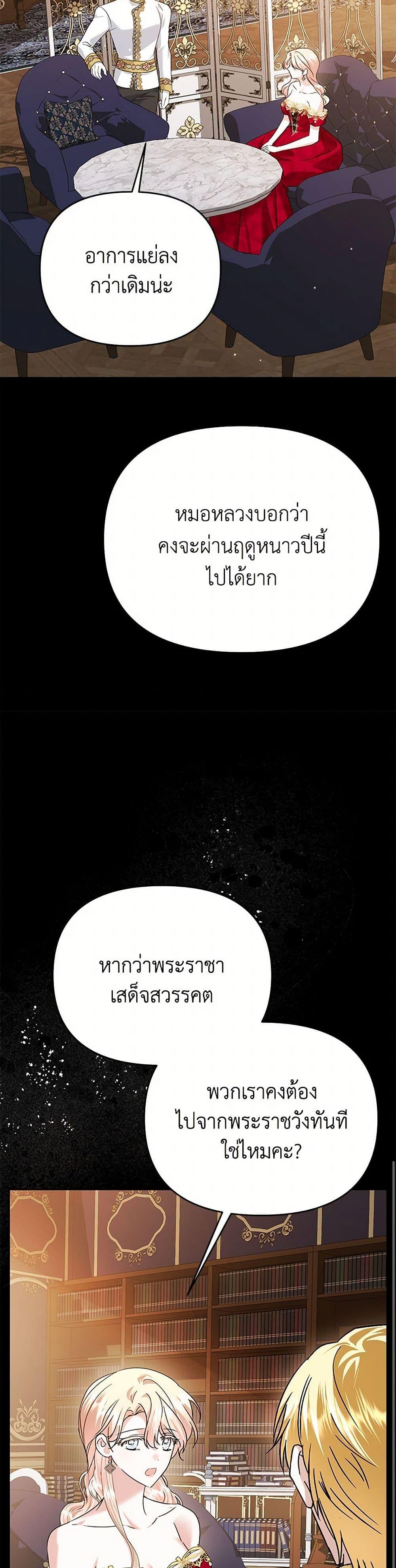 Manga-lc-com อ่านมังงะ อ่านการ์ตูน ออนไลน์ ฟรี In This Life, I Will Survive Until the End ตอนที่ 1 2 3 4 5 6 7 8 9 10 11 12 13 14 ฟรี ไม่มีโฆษณา Manga-lc - อ่าน มังงะ อ่าน การ์ตูน ออนไลน์ อ่านมังงะ ฟรี