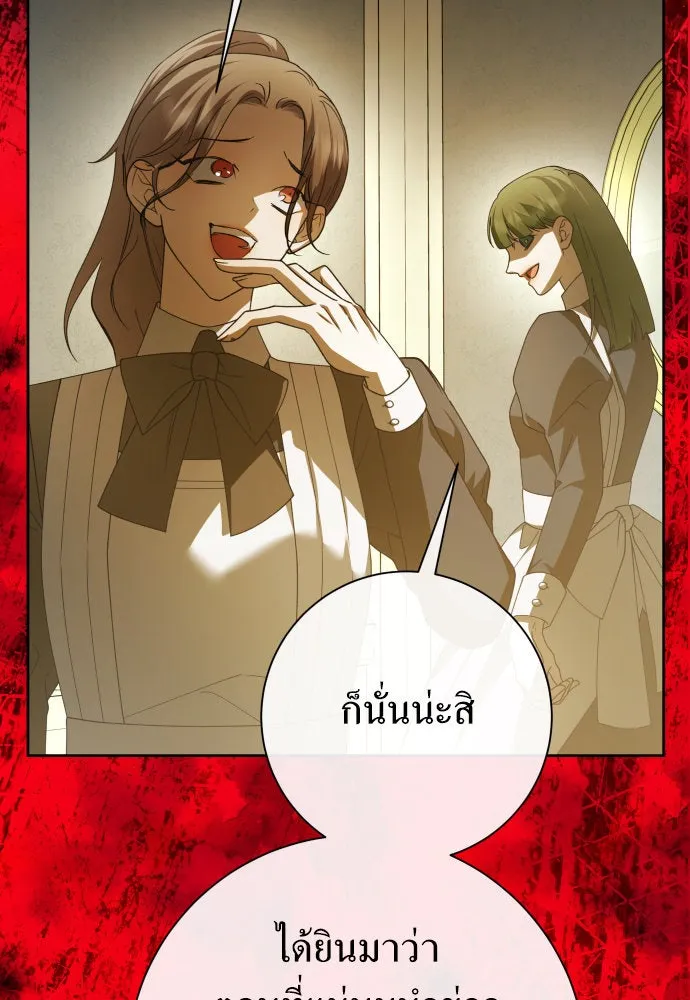 ชิงชีวิตพลิกลิขิตชะตา ตอนที่ 194. ปิดปากเงียบ(2) รูปที่ 82