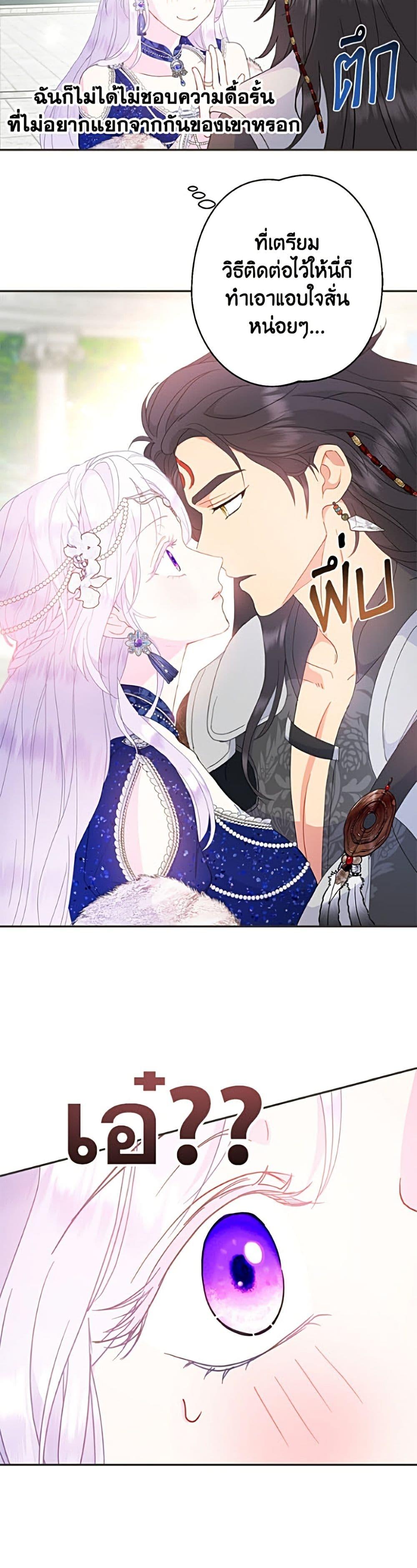 Manga-lc-com อ่านมังงะ อ่านการ์ตูน ออนไลน์ ฟรี Forget My Husband, I’ll Go Make Money ตอนที่ 1 2 3 4 5 6 7 8 9 10 11 12 13 14 ฟรี ไม่มีโฆษณา Manga-lc - อ่าน มังงะ อ่าน การ์ตูน ออนไลน์ อ่านมังงะ ฟรี