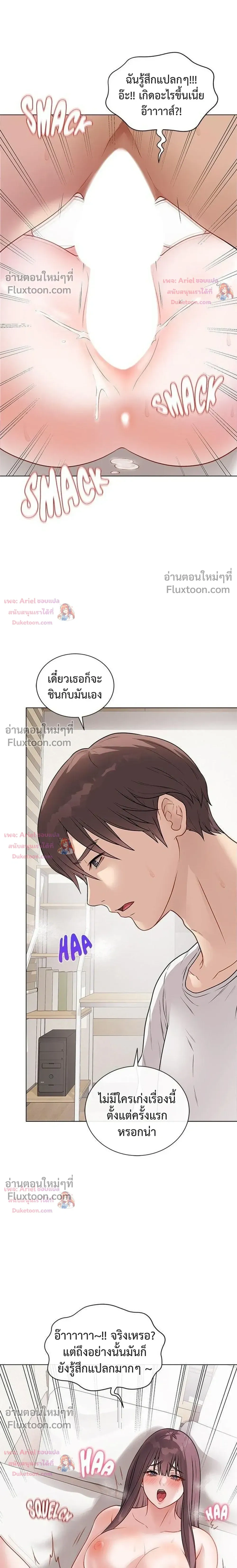 Doujin-Lc- อ่าน โดจิน มังฮวา เกาหลี ญี่ปุ่น จีน แปลไทย Private Academy สถาบันส่วนตัว ตอนที่ 1 2 3 4 5 6 7 8 9 10 11 12 13 14 ฟรี ไม่มีโฆษณา อ่าน โดจิน Manhwa เกาหลี ญี่ปุ่น จีน เรามีครบ คัดมาให้เน้นๆ โดจิน 18+ รับประกันความฟินโดย  Doujin Lc
