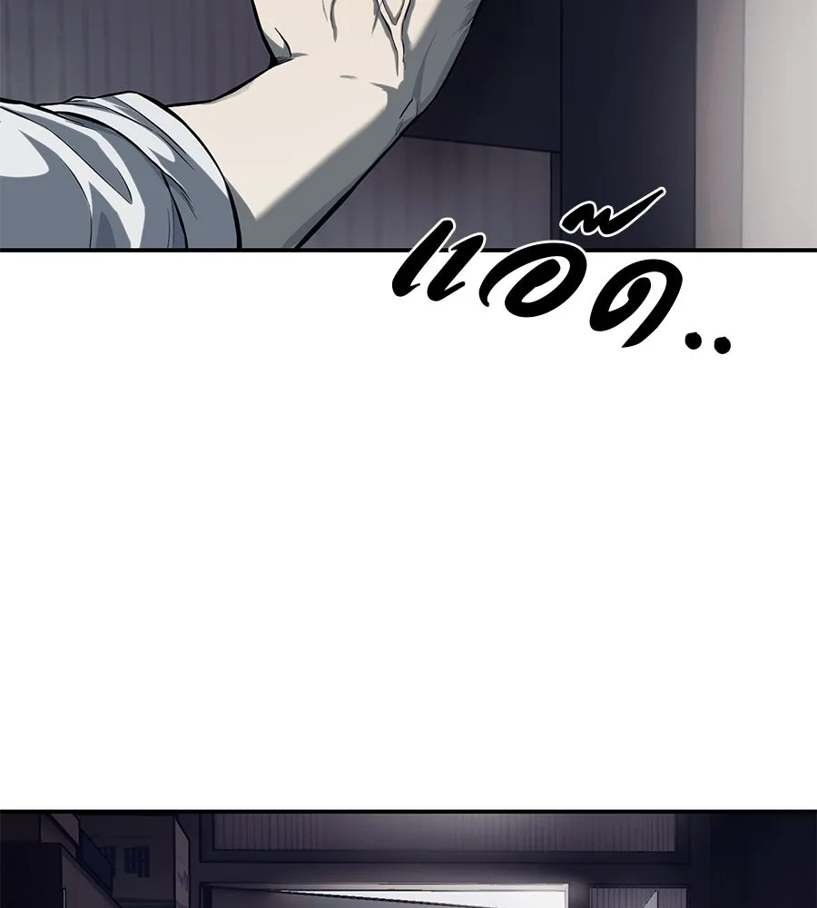 มัจจุราชชุดแดง ตอนที่ 2 รูปที่ 10