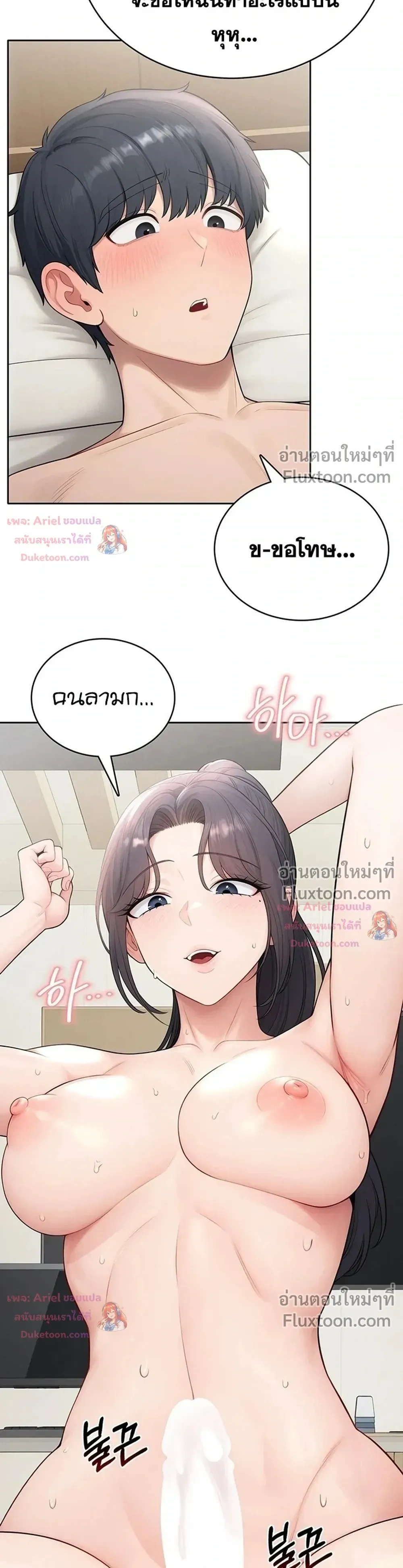 Doujin-Lc- อ่าน โดจิน มังฮวา เกาหลี ญี่ปุ่น จีน แปลไทย Curious Girl ชักอยากรู้แล้วสิ ไอ้เรื่อง X เนี่ย! ตอนที่ 1 2 3 4 5 6 7 8 9 10 11 12 13 14 ฟรี ไม่มีโฆษณา อ่าน โดจิน Manhwa เกาหลี ญี่ปุ่น จีน เรามีครบ คัดมาให้เน้นๆ โดจิน 18+ รับประกันความฟินโดย  Doujin Lc