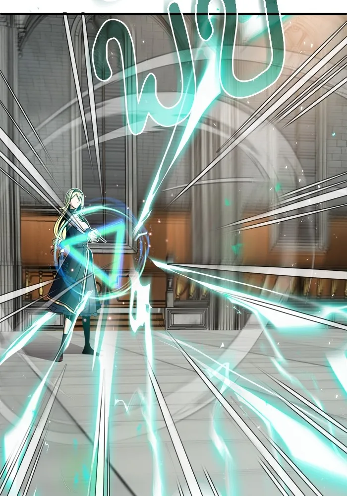 ศาสตราจารย์จำเป็นแห่งอะคาเดมี ตอนที่ 9 รูปที่ 86