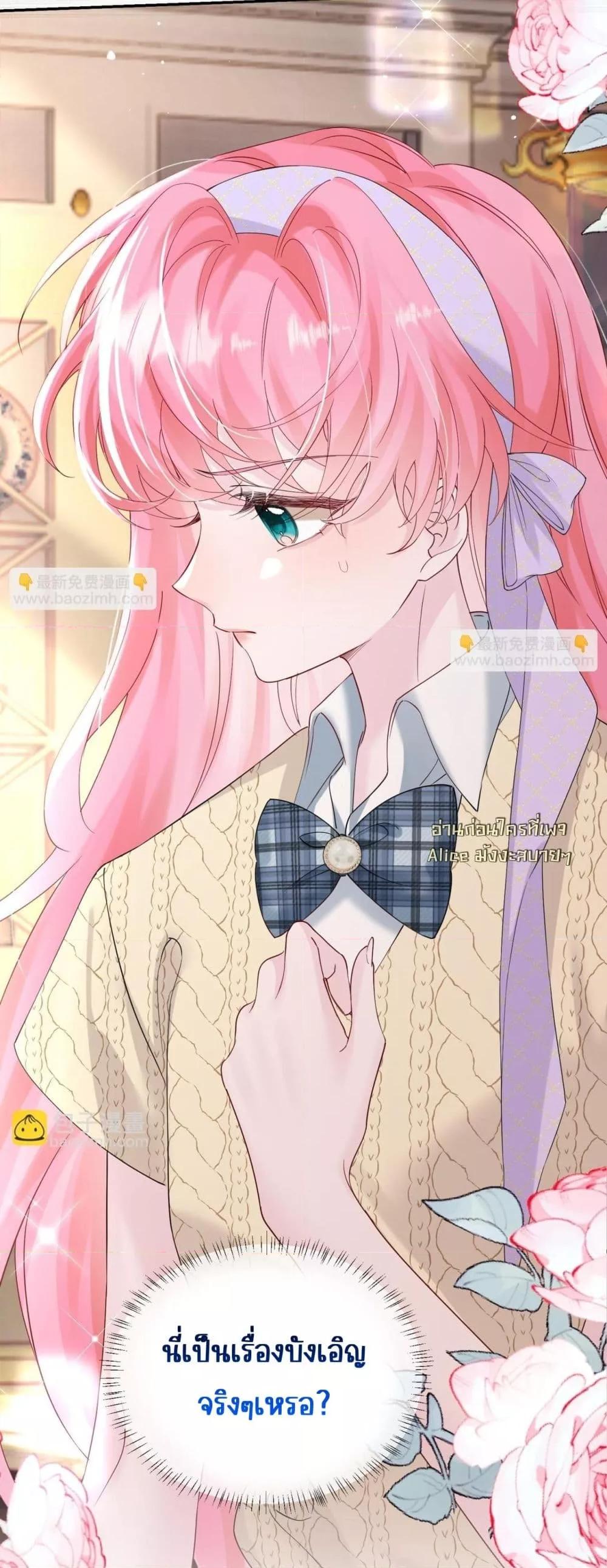 Manga-lc-com อ่านมังงะ อ่านการ์ตูน ออนไลน์ ฟรี Dressedasthe ตอนที่ 1 2 3 4 5 6 7 8 9 10 11 12 13 14 ฟรี ไม่มีโฆษณา Manga-lc - อ่าน มังงะ อ่าน การ์ตูน ออนไลน์ อ่านมังงะ ฟรี