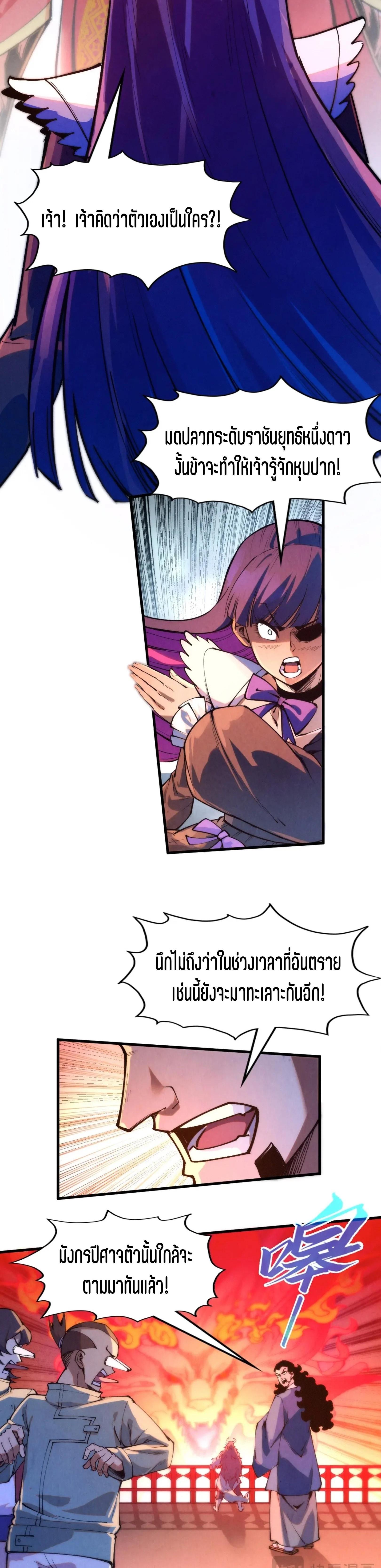 Manga-lc-com อ่านมังงะ อ่านการ์ตูน ออนไลน์ ฟรี The Eternal Supreme ตอนที่ 1 2 3 4 5 6 7 8 9 10 11 12 13 14 ฟรี ไม่มีโฆษณา Manga-lc - อ่าน มังงะ อ่าน การ์ตูน ออนไลน์ อ่านมังงะ ฟรี