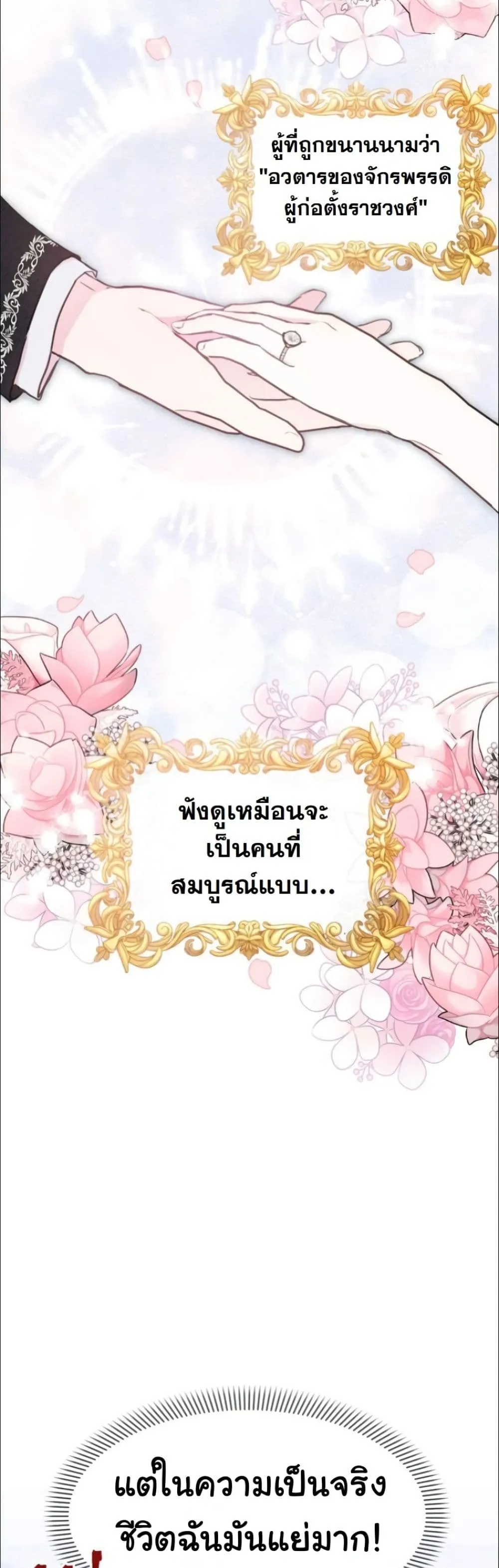 Manga-lc-com อ่านมังงะ อ่านการ์ตูน ออนไลน์ ฟรี My Once-Enemy Sister Now Cherishes Me ตอนที่ 1 2 3 4 5 6 7 8 9 10 11 12 13 14 ฟรี ไม่มีโฆษณา Manga-lc - อ่าน มังงะ อ่าน การ์ตูน ออนไลน์ อ่านมังงะ ฟรี