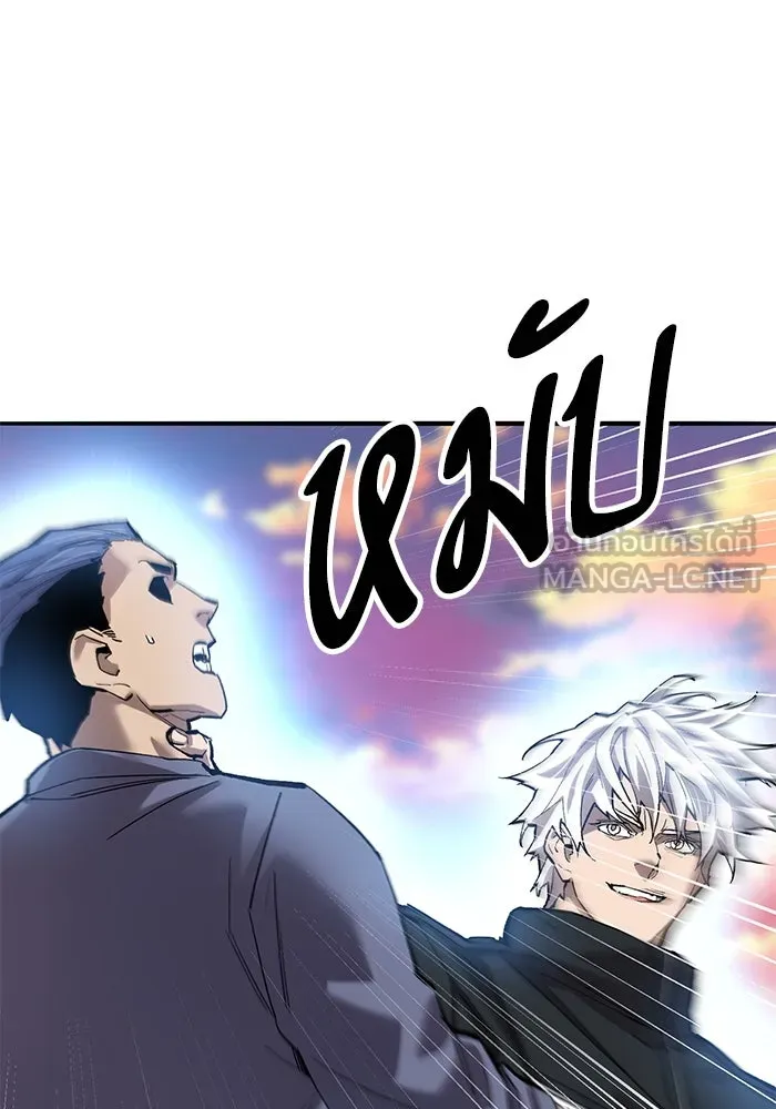 ยอดคนเลเวลทะลุ ตอนที่ 90 อินดิเคเตอร์มิติสูง รูปที่ 66