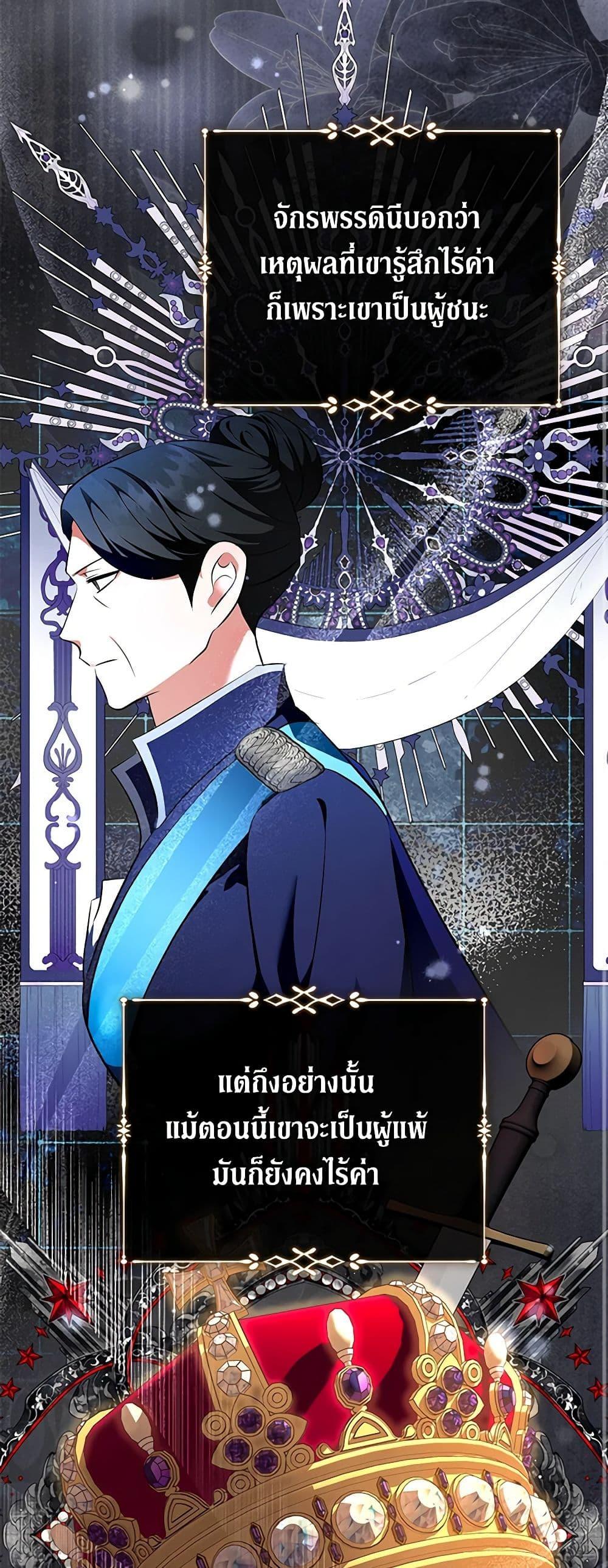 Manga-lc-com อ่านมังงะ อ่านการ์ตูน ออนไลน์ ฟรี The Villainess Lives Again ตอนที่ 1 2 3 4 5 6 7 8 9 10 11 12 13 14 ฟรี ไม่มีโฆษณา Manga-lc - อ่าน มังงะ อ่าน การ์ตูน ออนไลน์ อ่านมังงะ ฟรี