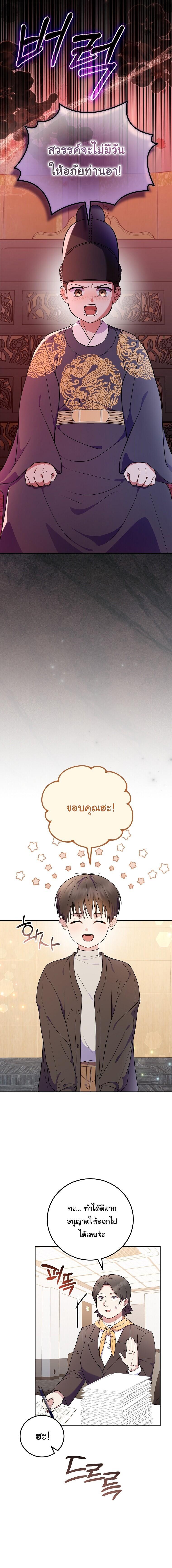 Manga-lc-com อ่านมังงะ อ่านการ์ตูน ออนไลน์ ฟรี Superstar From Age 0 ตอนที่ 1 2 3 4 5 6 7 8 9 10 11 12 13 14 ฟรี ไม่มีโฆษณา Manga-lc - อ่าน มังงะ อ่าน การ์ตูน ออนไลน์ อ่านมังงะ ฟรี