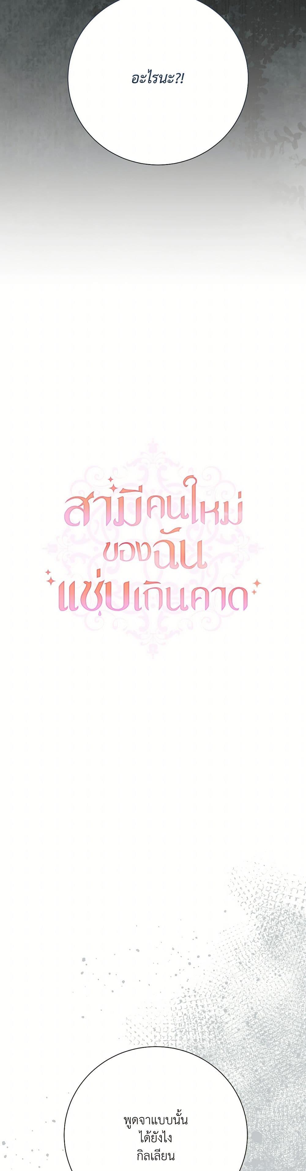 Manga-lc-com อ่านมังงะ อ่านการ์ตูน ออนไลน์ ฟรี I Can’t Keep Up With My Stallion Duke ตอนที่ 1 2 3 4 5 6 7 8 9 10 11 12 13 14 ฟรี ไม่มีโฆษณา Manga-lc - อ่าน มังงะ อ่าน การ์ตูน ออนไลน์ อ่านมังงะ ฟรี