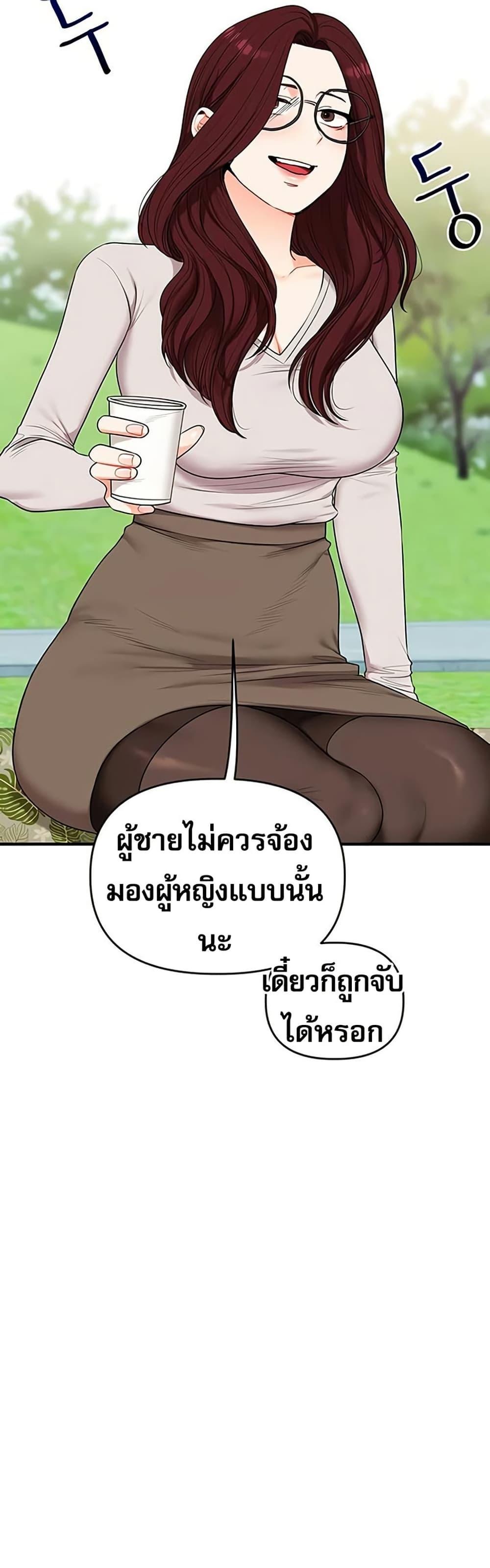Doujin-Lc- อ่าน โดจิน มังฮวา เกาหลี ญี่ปุ่น จีน แปลไทย Relationship Reversal ตอนที่ 1 2 3 4 5 6 7 8 9 10 11 12 13 14 ฟรี ไม่มีโฆษณา อ่าน โดจิน Manhwa เกาหลี ญี่ปุ่น จีน เรามีครบ คัดมาให้เน้นๆ โดจิน 18+ รับประกันความฟินโดย  Doujin Lc