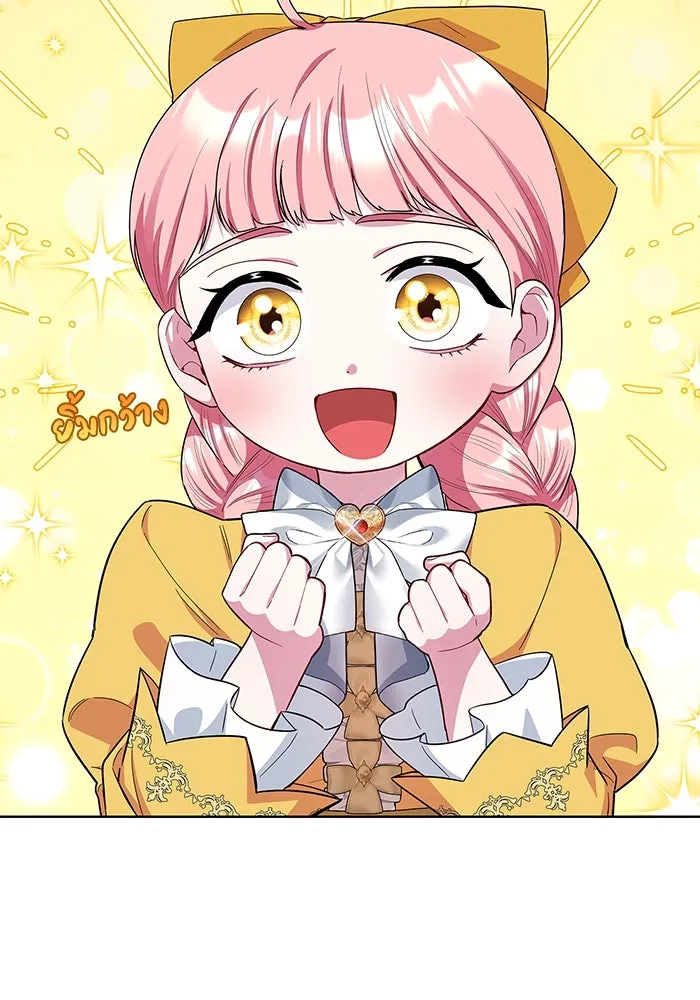 ฉันกลายเป็นแม่พระเอกนิยายจอมเสเพล ตอนที่ 45 รูปที่ 4