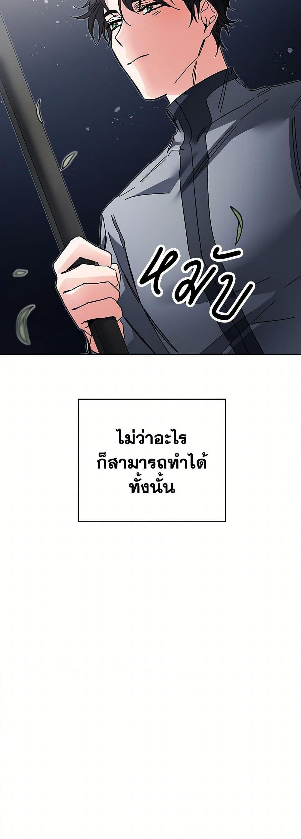 Manga-lc-com อ่านมังงะ อ่านการ์ตูน ออนไลน์ ฟรี I’ve Become the Villainous Empress of a Novel ตอนที่ 1 2 3 4 5 6 7 8 9 10 11 12 13 14 ฟรี ไม่มีโฆษณา Manga-lc - อ่าน มังงะ อ่าน การ์ตูน ออนไลน์ อ่านมังงะ ฟรี