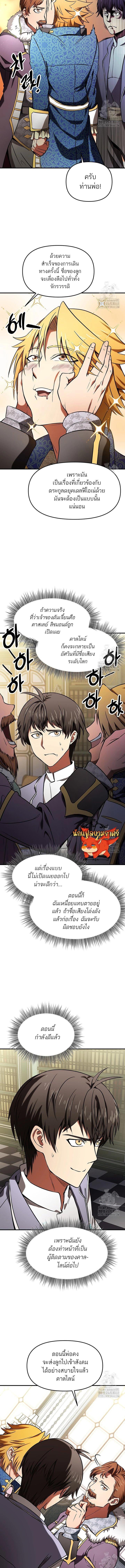 Manga-lc-com อ่านมังงะ อ่านการ์ตูน ออนไลน์ ฟรี Trapped in a Crazy World as an Extra ตอนที่ 1 2 3 4 5 6 7 8 9 10 11 12 13 14 ฟรี ไม่มีโฆษณา Manga-lc - อ่าน มังงะ อ่าน การ์ตูน ออนไลน์ อ่านมังงะ ฟรี