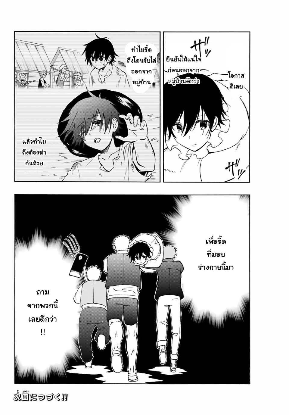 Manga-lc-com อ่านมังงะ อ่านการ์ตูน ออนไลน์ ฟรี Rettoujin no Maken Tsukai ตอนที่ 1 2 3 4 5 6 7 8 9 10 11 12 13 14 ฟรี ไม่มีโฆษณา Manga-lc - อ่าน มังงะ อ่าน การ์ตูน ออนไลน์ อ่านมังงะ ฟรี
