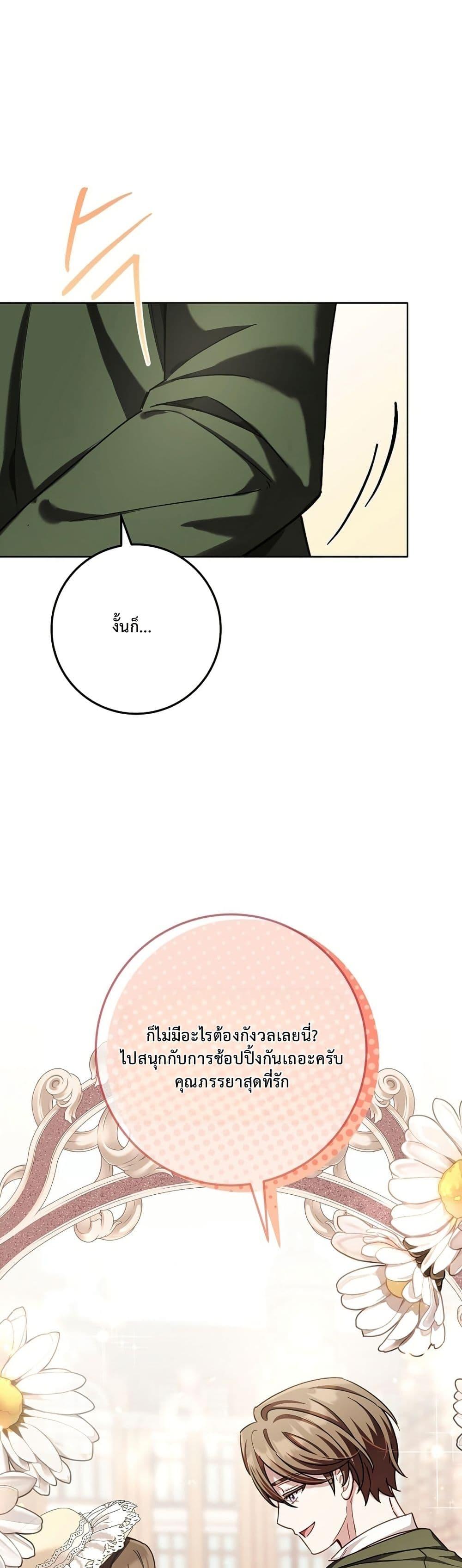 Manga-lc-com อ่านมังงะ อ่านการ์ตูน ออนไลน์ ฟรี The Male Lead Is Trying To Tame Me With Money ตอนที่ 1 2 3 4 5 6 7 8 9 10 11 12 13 14 ฟรี ไม่มีโฆษณา Manga-lc - อ่าน มังงะ อ่าน การ์ตูน ออนไลน์ อ่านมังงะ ฟรี