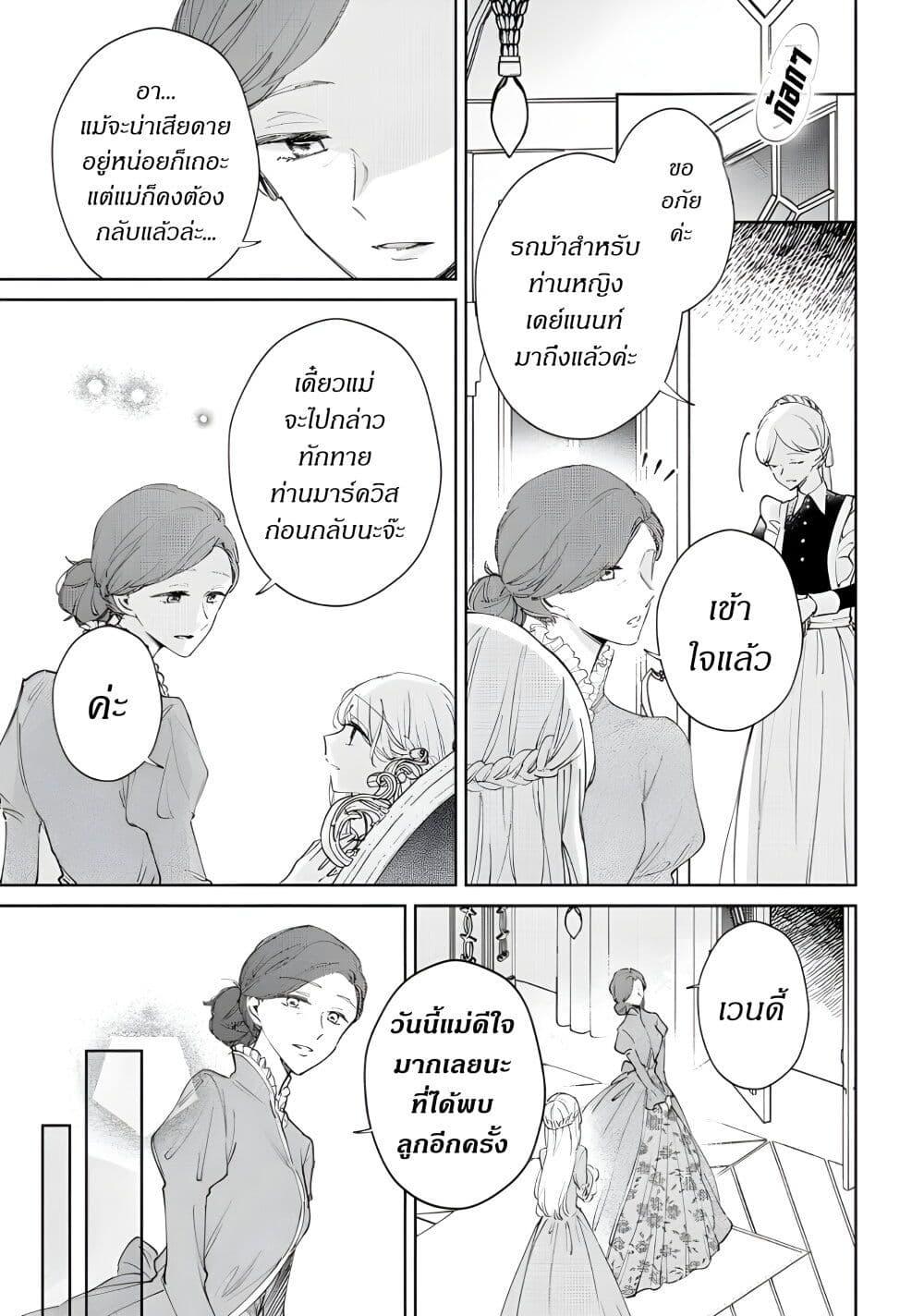 Manga-lc-com อ่านมังงะ อ่านการ์ตูน ออนไลน์ ฟรี Ane ni Kon’yakusha o Netorareta no de Wakeari Reisoku to Kekkon Shite Henkyou e to Mukaimasu Kurou no Saki ni Matteita no wa, Masaka no Dekiai to Shiawase deshita ตอนที่ 1 2 3 4 5 6 7 8 9 10 11 12 13 14 ฟรี ไม่มีโฆษณา Manga-lc - อ่าน มังงะ อ่าน การ์ตูน ออนไลน์ อ่านมังงะ ฟรี