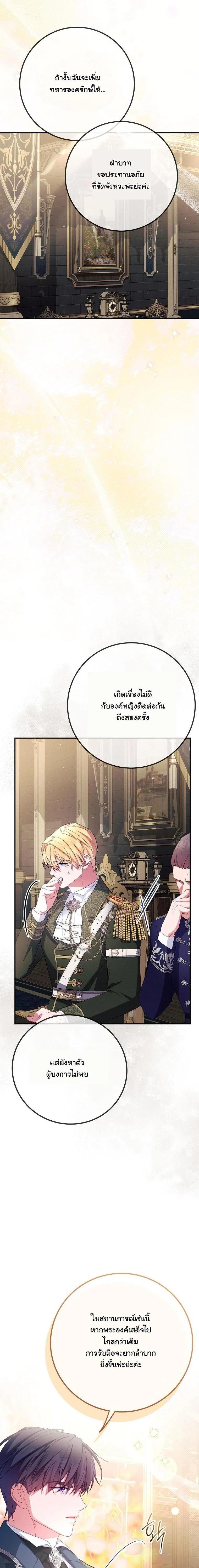 Manga-lc-com อ่านมังงะ อ่านการ์ตูน ออนไลน์ ฟรี How to Survive as a Villainess on the Verge of Death ตอนที่ 1 2 3 4 5 6 7 8 9 10 11 12 13 14 ฟรี ไม่มีโฆษณา Manga-lc - อ่าน มังงะ อ่าน การ์ตูน ออนไลน์ อ่านมังงะ ฟรี