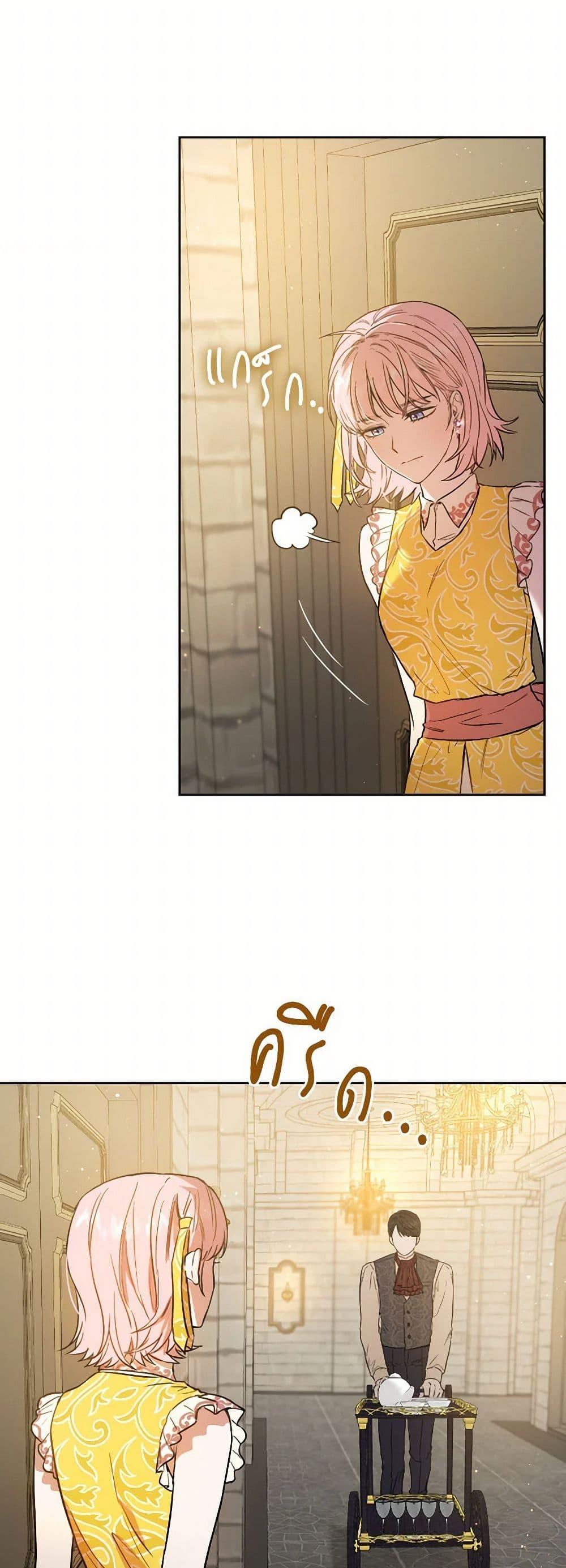 Manga-lc-com อ่านมังงะ อ่านการ์ตูน ออนไลน์ ฟรี The Heiress’s Double Life ตอนที่ 1 2 3 4 5 6 7 8 9 10 11 12 13 14 ฟรี ไม่มีโฆษณา Manga-lc - อ่าน มังงะ อ่าน การ์ตูน ออนไลน์ อ่านมังงะ ฟรี