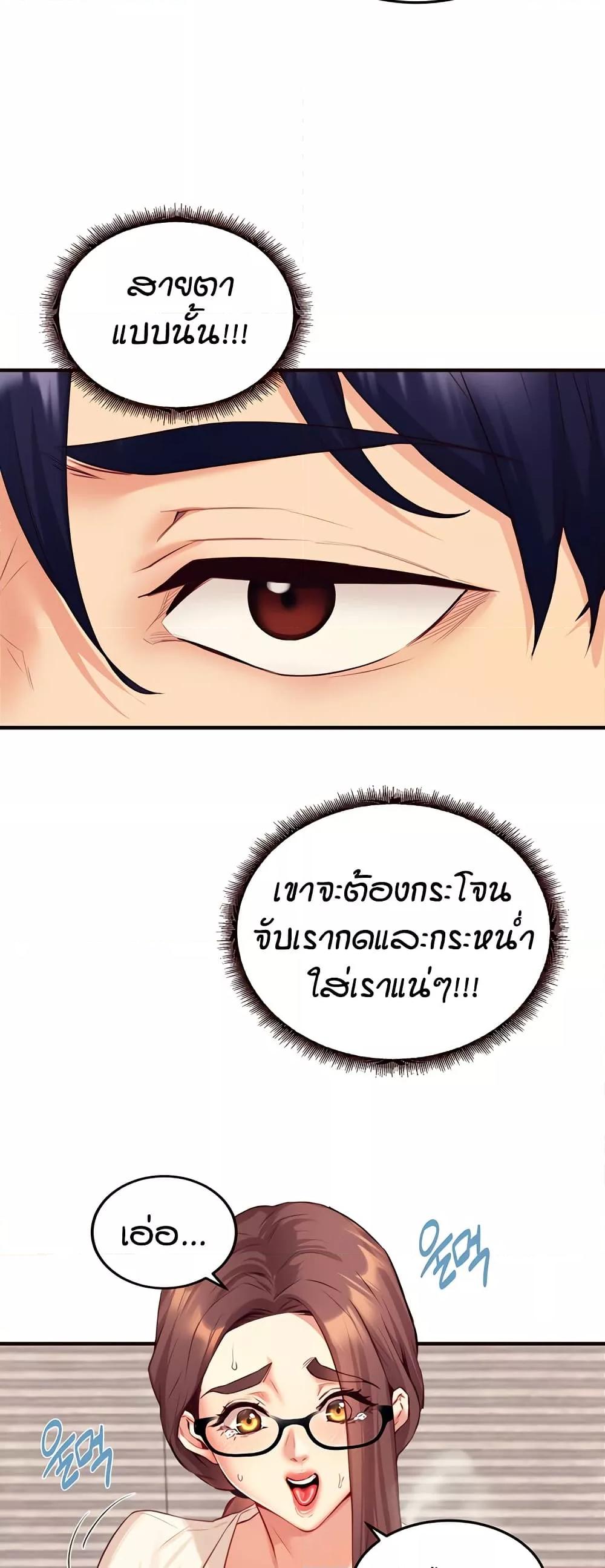 Doujin-Lc- อ่าน โดจิน มังฮวา เกาหลี ญี่ปุ่น จีน แปลไทย An Introduction to MILFs ตอนที่ 1 2 3 4 5 6 7 8 9 10 11 12 13 14 ฟรี ไม่มีโฆษณา อ่าน โดจิน Manhwa เกาหลี ญี่ปุ่น จีน เรามีครบ คัดมาให้เน้นๆ โดจิน 18+ รับประกันความฟินโดย  Doujin Lc