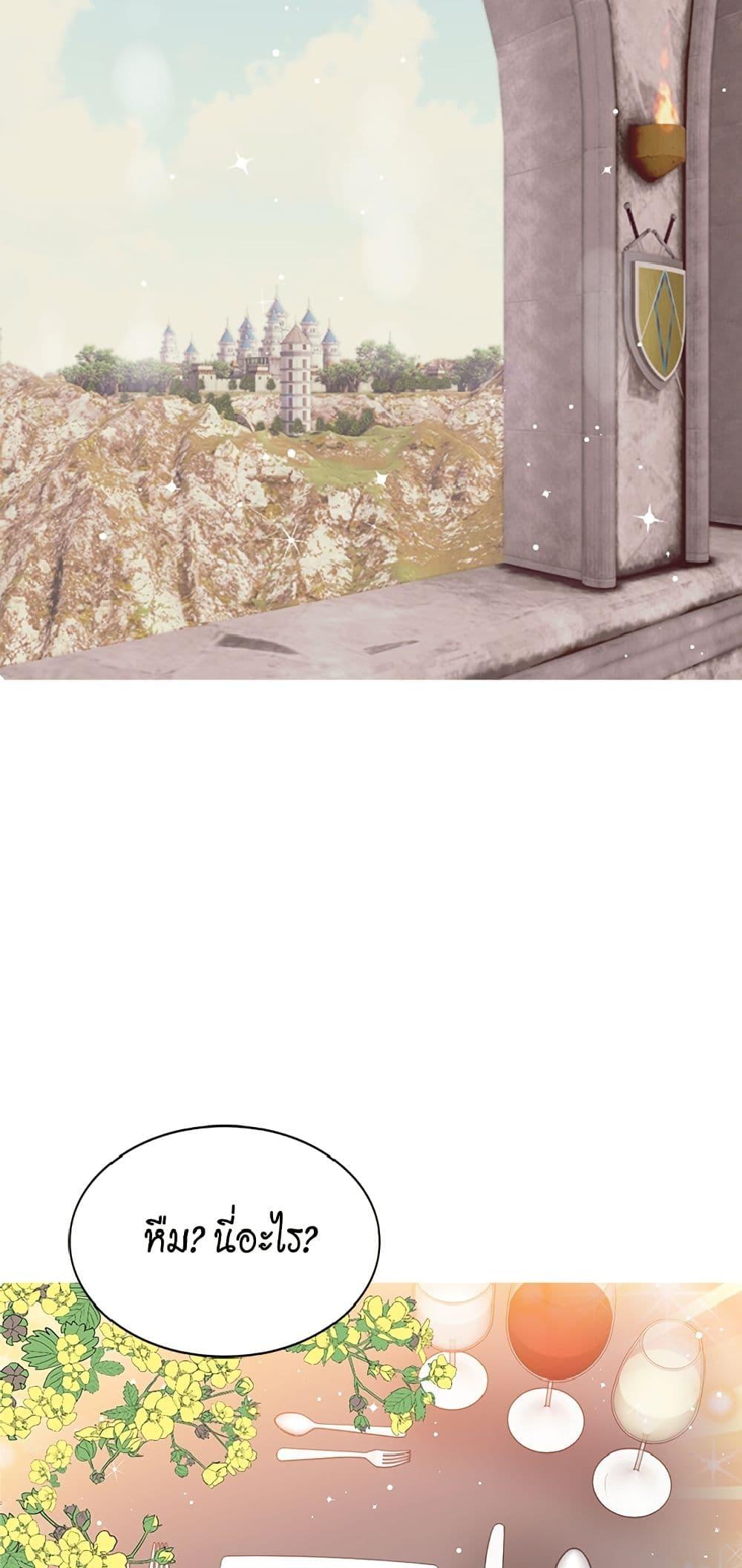 Manga-lc-com อ่านมังงะ อ่านการ์ตูน ออนไลน์ ฟรี Isekai Empress ตอนที่ 1 2 3 4 5 6 7 8 9 10 11 12 13 14 ฟรี ไม่มีโฆษณา Manga-lc - อ่าน มังงะ อ่าน การ์ตูน ออนไลน์ อ่านมังงะ ฟรี