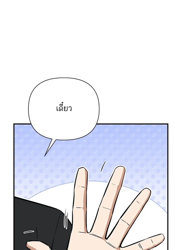 โชคชะตานำพารัก ตอนที่ 120 รู้สึกได้ถึงความเป็นจริง รูปที่ 61