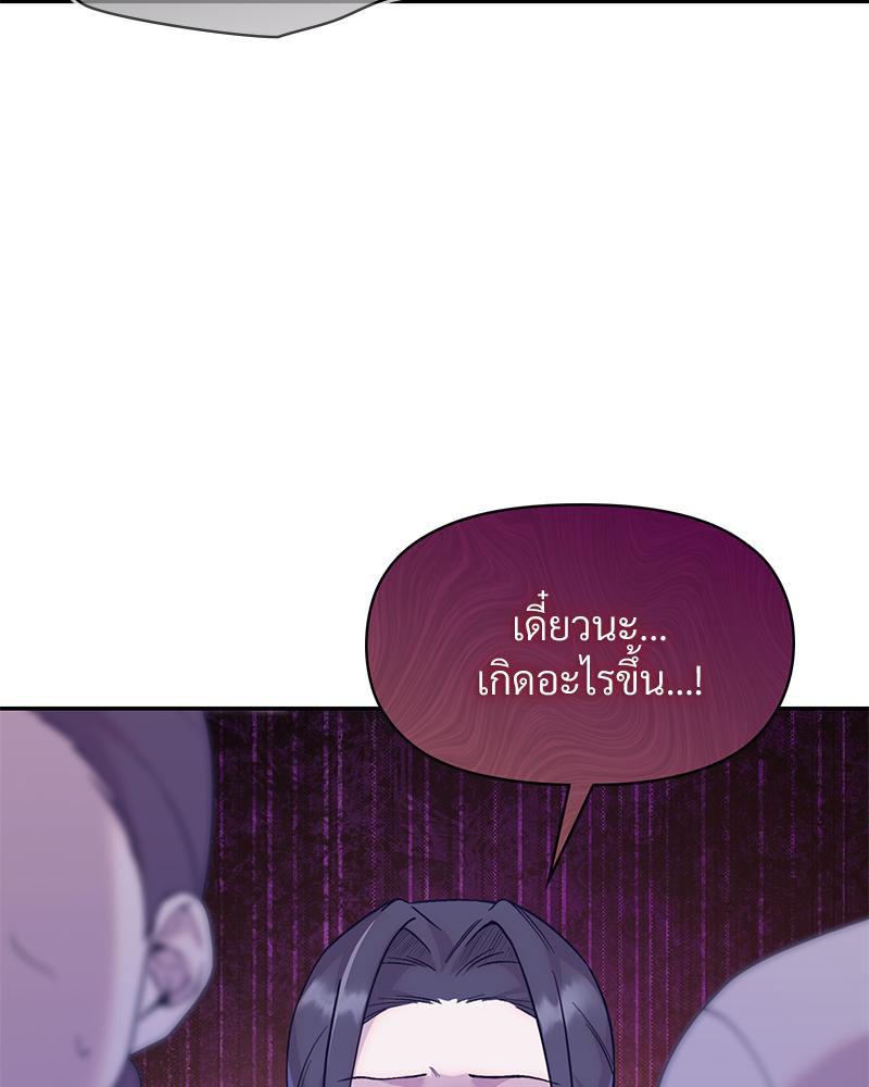Doujin-Lc- อ่าน โดจิน มังฮวา เกาหลี ญี่ปุ่น จีน แปลไทย ดวงร้าย-ชะตารัก ตอนที่ 1 2 3 4 5 6 7 8 9 10 11 12 13 14 ฟรี ไม่มีโฆษณา อ่าน โดจิน Manhwa เกาหลี ญี่ปุ่น จีน เรามีครบ คัดมาให้เน้นๆ โดจิน 18+ รับประกันความฟินโดย  Doujin Lc