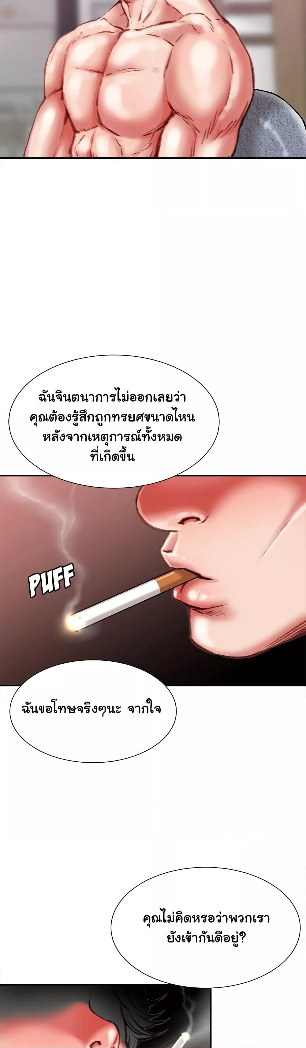 Doujin-Lc- อ่าน โดจิน มังฮวา เกาหลี ญี่ปุ่น จีน แปลไทย Distractions ตอนที่ 1 2 3 4 5 6 7 8 9 10 11 12 13 14 ฟรี ไม่มีโฆษณา อ่าน โดจิน Manhwa เกาหลี ญี่ปุ่น จีน เรามีครบ คัดมาให้เน้นๆ โดจิน 18+ รับประกันความฟินโดย  Doujin Lc