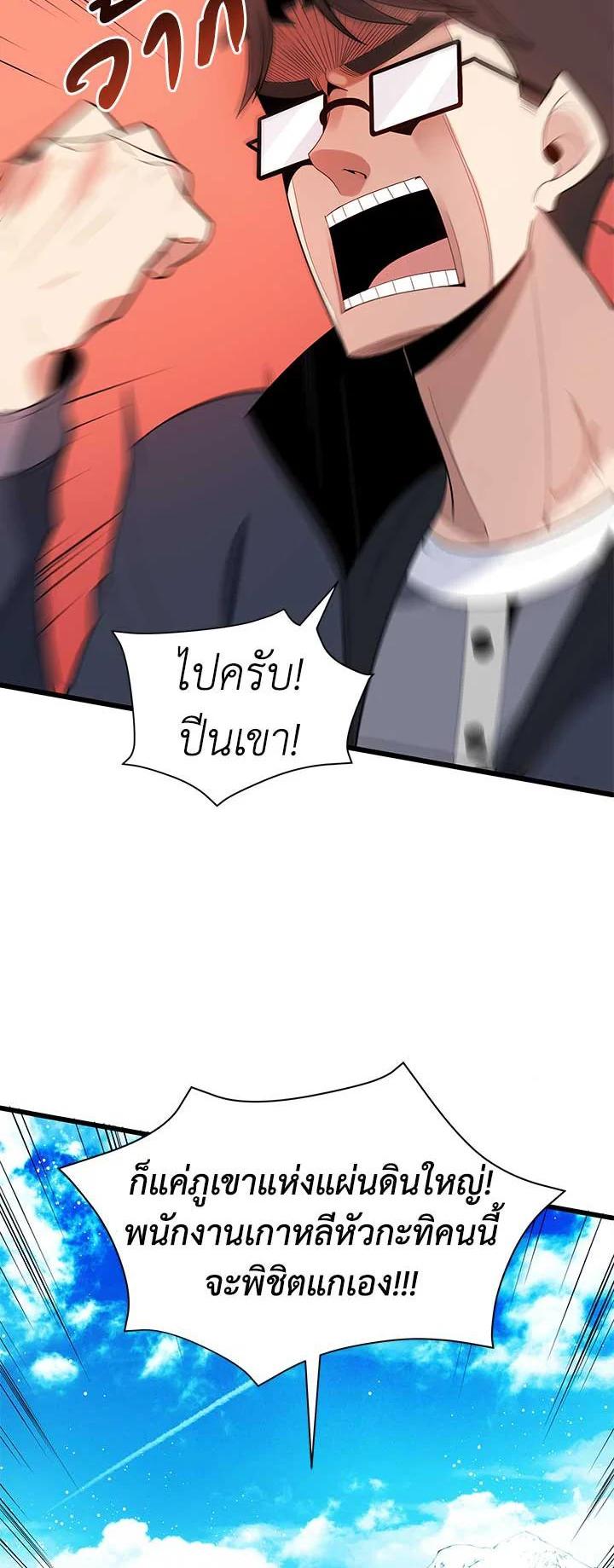 Manga-lc-com อ่านมังงะ อ่านการ์ตูน ออนไลน์ ฟรี The Descent of the Demonic Master ตอนที่ 1 2 3 4 5 6 7 8 9 10 11 12 13 14 ฟรี ไม่มีโฆษณา Manga-lc - อ่าน มังงะ อ่าน การ์ตูน ออนไลน์ อ่านมังงะ ฟรี