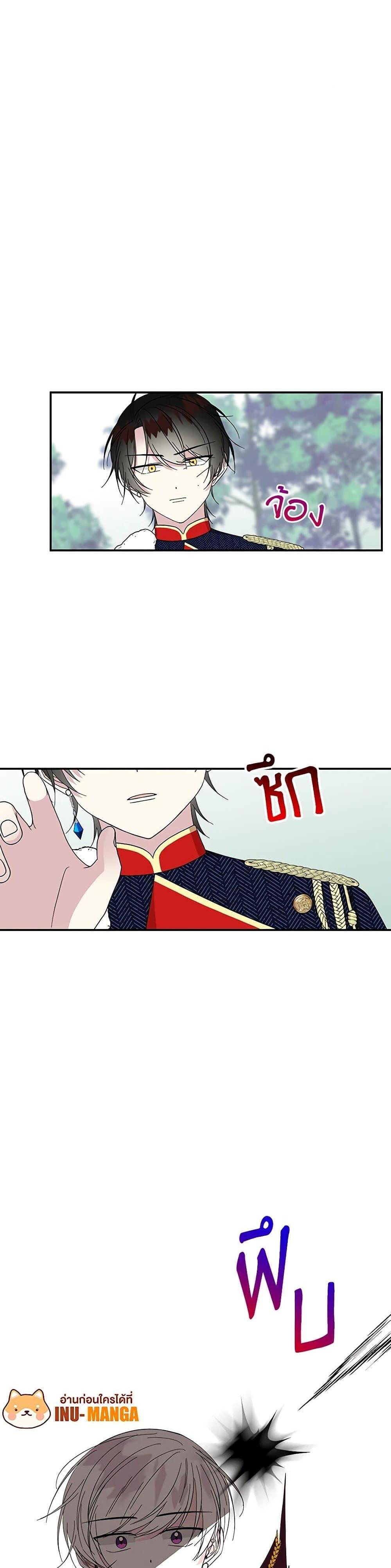 Manga-lc-com อ่านมังงะ อ่านการ์ตูน ออนไลน์ ฟรี Daughter of the Archmage ตอนที่ 1 2 3 4 5 6 7 8 9 10 11 12 13 14 ฟรี ไม่มีโฆษณา Manga-lc - อ่าน มังงะ อ่าน การ์ตูน ออนไลน์ อ่านมังงะ ฟรี