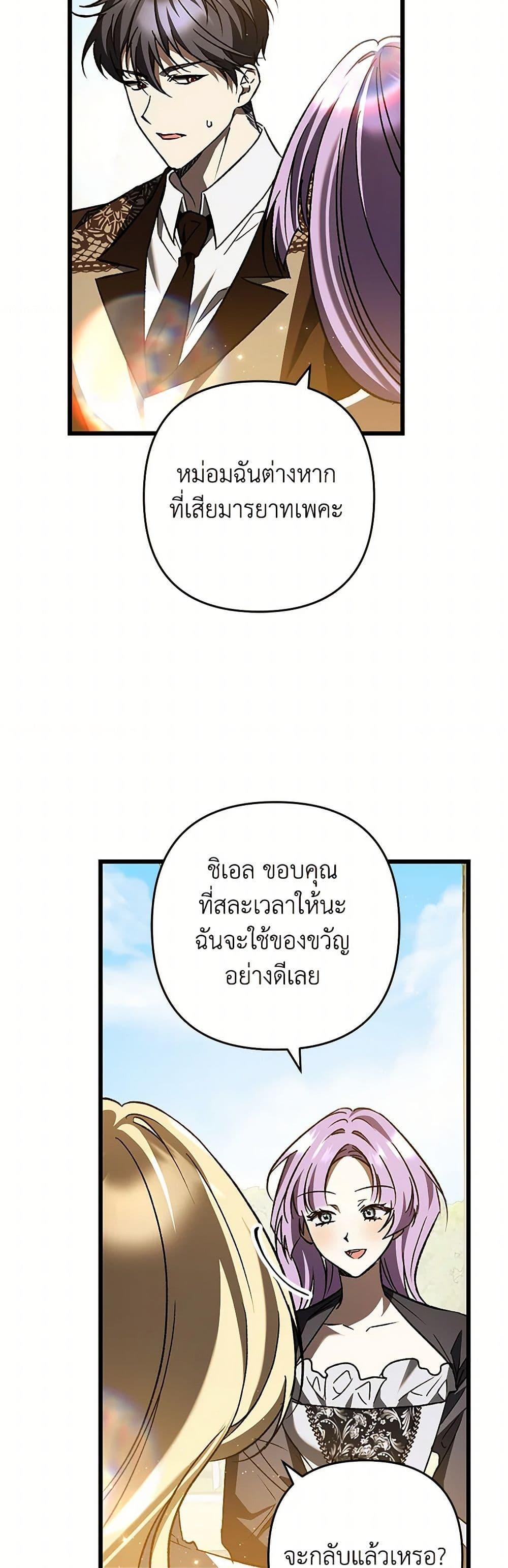 Manga-lc-com อ่านมังงะ อ่านการ์ตูน ออนไลน์ ฟรี The Male Lead Proposed to Me ตอนที่ 1 2 3 4 5 6 7 8 9 10 11 12 13 14 ฟรี ไม่มีโฆษณา Manga-lc - อ่าน มังงะ อ่าน การ์ตูน ออนไลน์ อ่านมังงะ ฟรี
