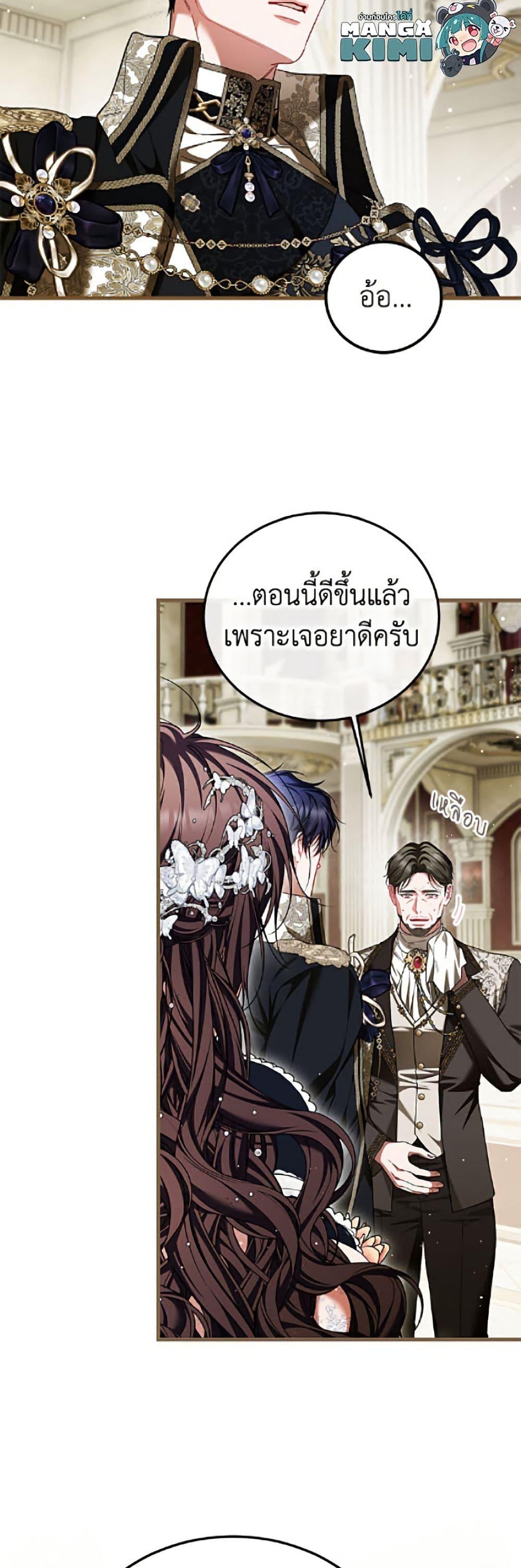 Manga-lc-com อ่านมังงะ อ่านการ์ตูน ออนไลน์ ฟรี Limited Extra time ตอนที่ 1 2 3 4 5 6 7 8 9 10 11 12 13 14 ฟรี ไม่มีโฆษณา Manga-lc - อ่าน มังงะ อ่าน การ์ตูน ออนไลน์ อ่านมังงะ ฟรี