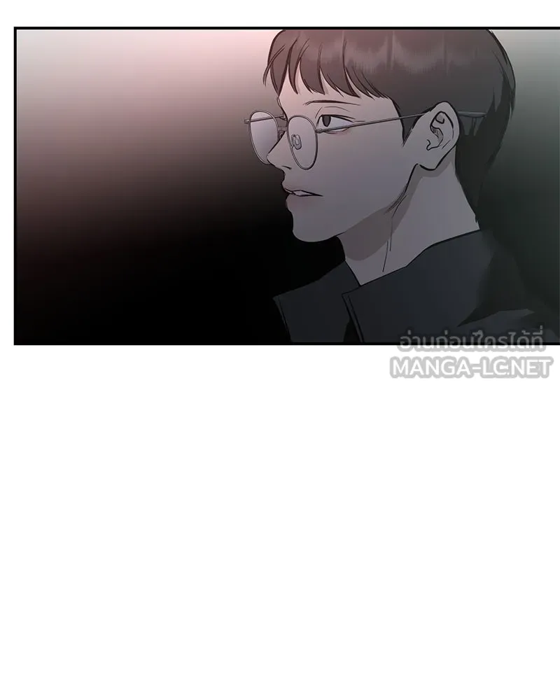 ตำนานเทพธิดาตกสวรรค์ ตอนที่ 121 รูปที่ 93