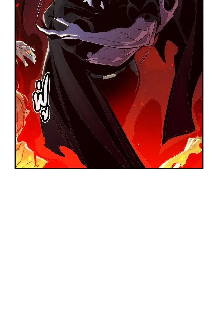 The Lone Necromancer ตอนที่ 33 รูปที่ 91