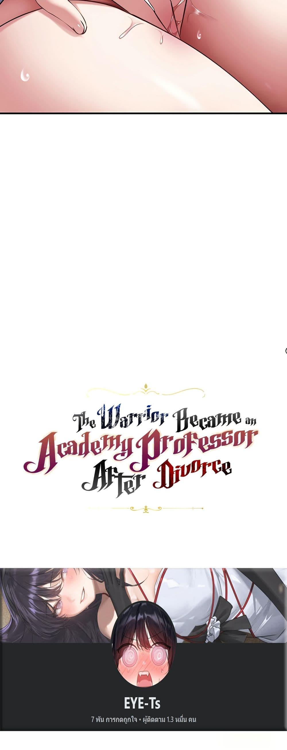 Doujin-Lc- อ่าน โดจิน มังฮวา เกาหลี ญี่ปุ่น จีน แปลไทย The Warrior Became an Academy Professor After Divorce ตอนที่ 1 2 3 4 5 6 7 8 9 10 11 12 13 14 ฟรี ไม่มีโฆษณา อ่าน โดจิน Manhwa เกาหลี ญี่ปุ่น จีน เรามีครบ คัดมาให้เน้นๆ โดจิน 18+ รับประกันความฟินโดย  Doujin Lc