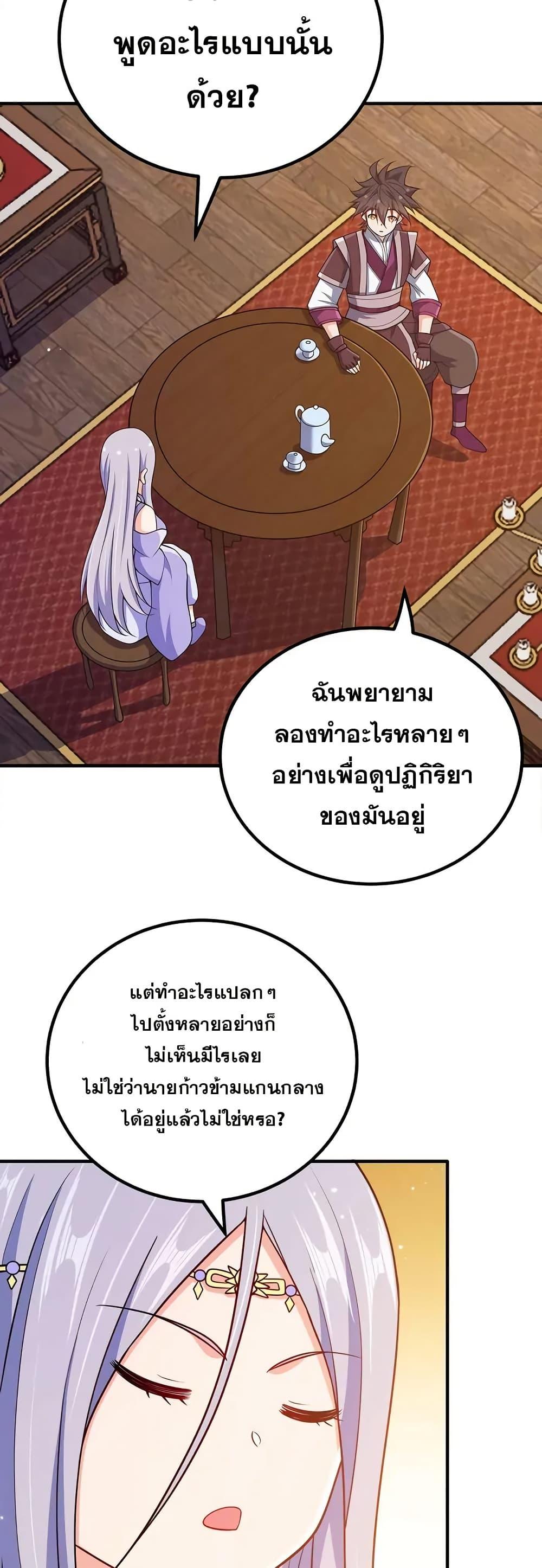 Manga-lc-com อ่านมังงะ อ่านการ์ตูน ออนไลน์ ฟรี My Wife is Actually the Future Tyrant Empress ตอนที่ 1 2 3 4 5 6 7 8 9 10 11 12 13 14 ฟรี ไม่มีโฆษณา Manga-lc - อ่าน มังงะ อ่าน การ์ตูน ออนไลน์ อ่านมังงะ ฟรี