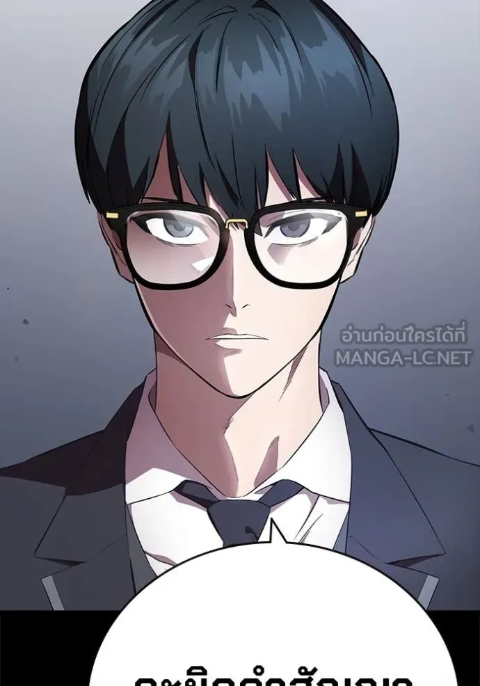 มหาสงครามคนแกร่ง ตอนที่ 42 รูปที่ 33