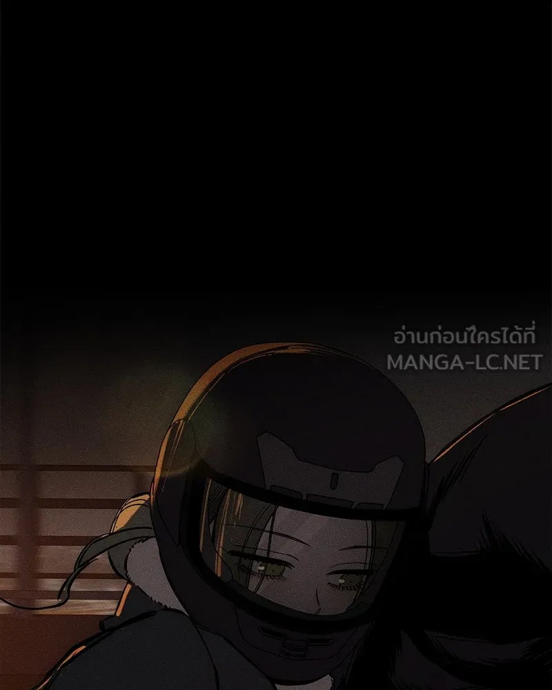 บุปผารุ่มราคะ ตอนที่ 36 รูปที่ 30