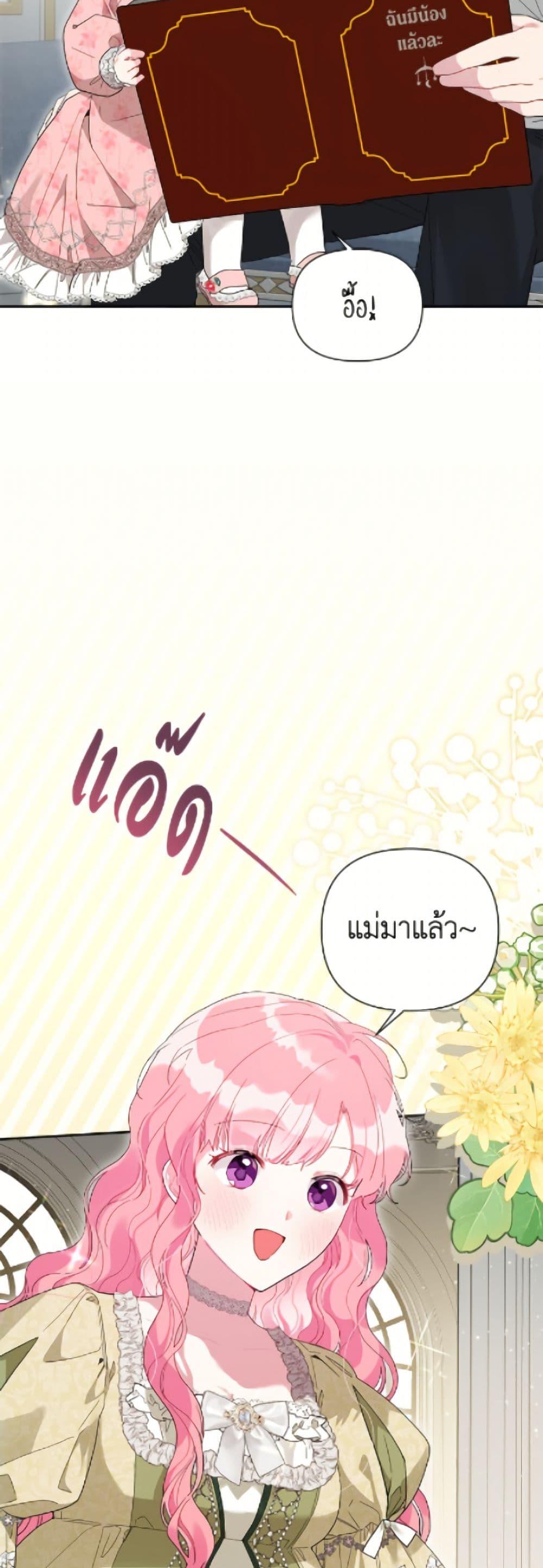 Manga-lc-com อ่านมังงะ อ่านการ์ตูน ออนไลน์ ฟรี The Archvillain’s Daughter-in-Law ตอนที่ 1 2 3 4 5 6 7 8 9 10 11 12 13 14 ฟรี ไม่มีโฆษณา Manga-lc - อ่าน มังงะ อ่าน การ์ตูน ออนไลน์ อ่านมังงะ ฟรี