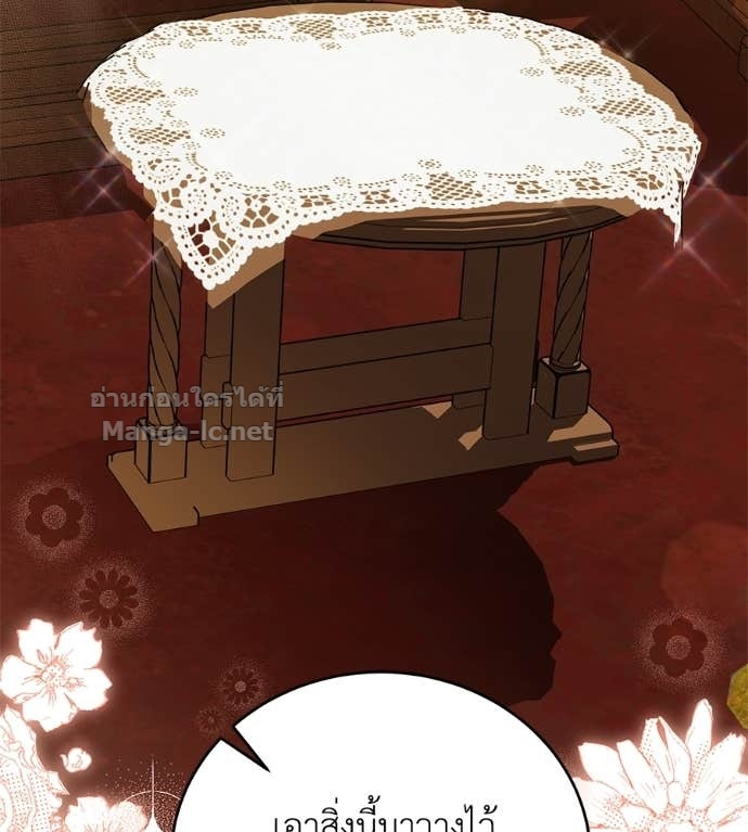 Doujin-Lc- อ่าน โดจิน มังฮวา เกาหลี ญี่ปุ่น จีน แปลไทย แกรนด์ดัชเชสล็อกมง ตอนที่ 1 2 3 4 5 6 7 8 9 10 11 12 13 14 ฟรี ไม่มีโฆษณา อ่าน โดจิน Manhwa เกาหลี ญี่ปุ่น จีน เรามีครบ คัดมาให้เน้นๆ โดจิน 18+ รับประกันความฟินโดย Doujin Lc