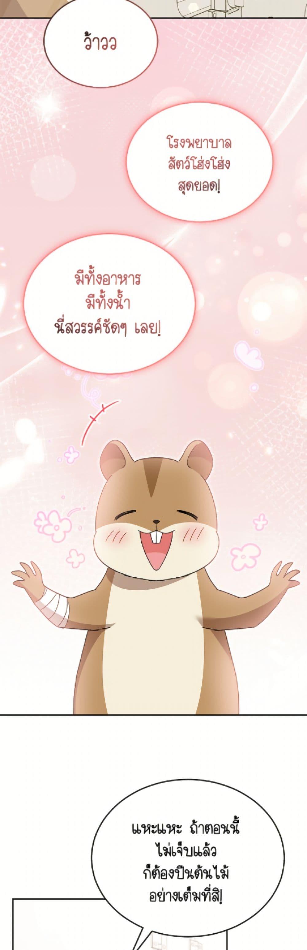 Manga-lc-com อ่านมังงะ อ่านการ์ตูน ออนไลน์ ฟรี Hello! Veterinarian! ตอนที่ 1 2 3 4 5 6 7 8 9 10 11 12 13 14 ฟรี ไม่มีโฆษณา Manga-lc - อ่าน มังงะ อ่าน การ์ตูน ออนไลน์ อ่านมังงะ ฟรี