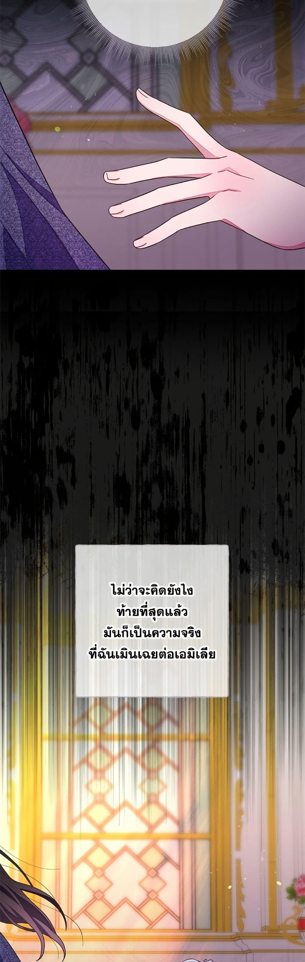 Manga-lc-com อ่านมังงะ อ่านการ์ตูน ออนไลน์ ฟรี The Bad Ending Of The Otome Game ตอนที่ 1 2 3 4 5 6 7 8 9 10 11 12 13 14 ฟรี ไม่มีโฆษณา Manga-lc - อ่าน มังงะ อ่าน การ์ตูน ออนไลน์ อ่านมังงะ ฟรี