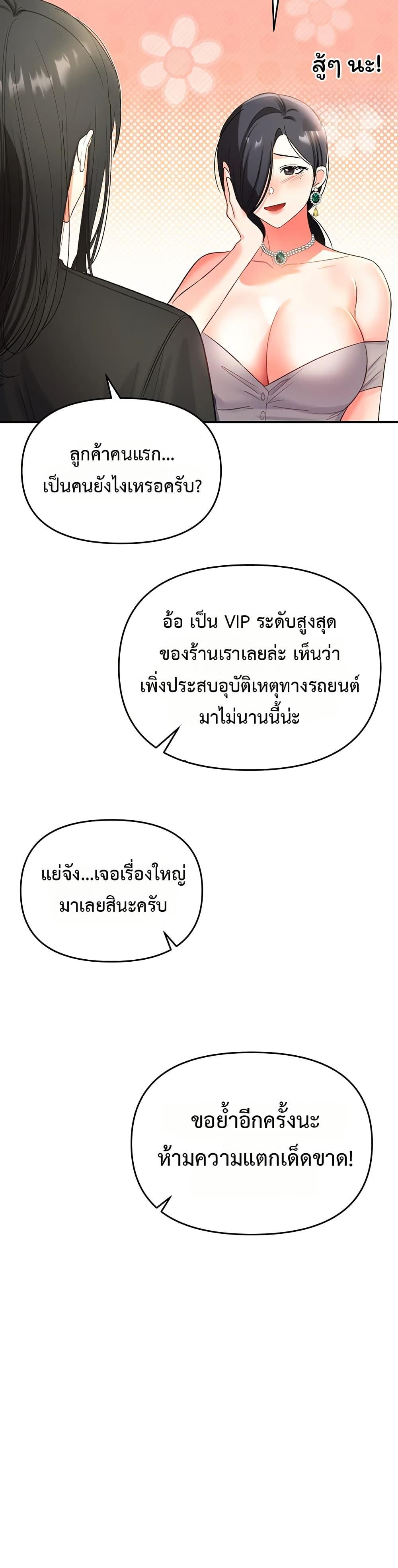 Doujin-Lc- อ่าน โดจิน มังฮวา เกาหลี ญี่ปุ่น จีน แปลไทย The Hole Diary ตอนที่ 1 2 3 4 5 6 7 8 9 10 11 12 13 14 ฟรี ไม่มีโฆษณา อ่าน โดจิน Manhwa เกาหลี ญี่ปุ่น จีน เรามีครบ คัดมาให้เน้นๆ โดจิน 18+ รับประกันความฟินโดย  Doujin Lc