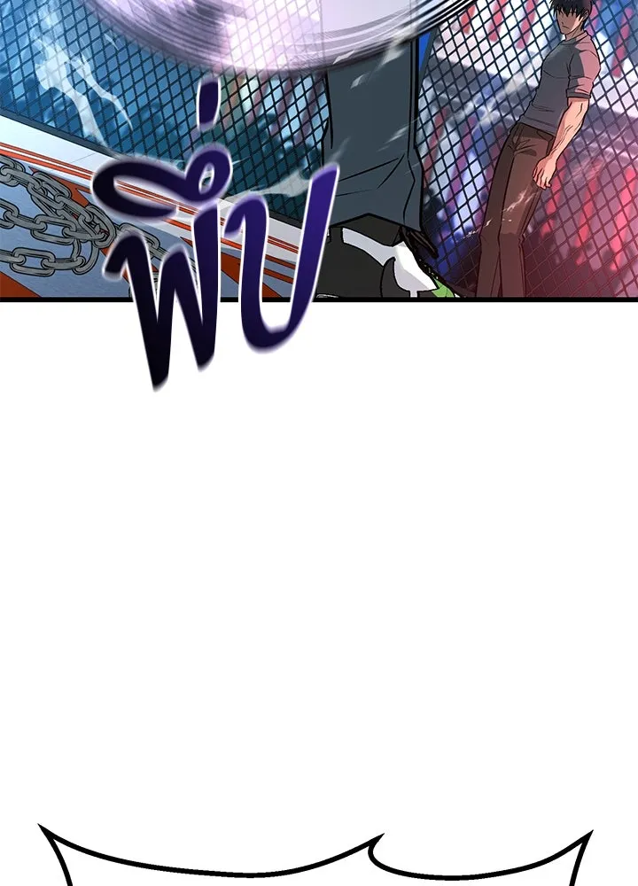 ราชาลานประลอง ตอนที่ 39 รูปที่ 80