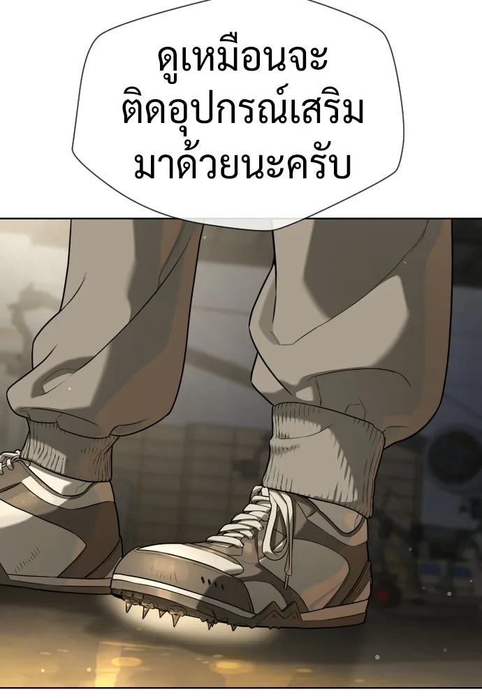 นักฆ่าย้อนวัย ตอนที่ 106 รูปที่ 188