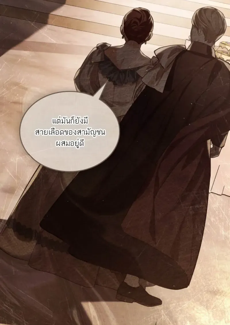 Reborn as the Enemy Prince เก_ดใหม_เป_นเจ_าชายในประเทศศ_ตร_ ตอนที่ ตอนที่ 100 รูปที่ 11